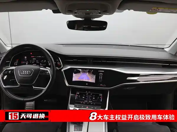Audi A7L 2024