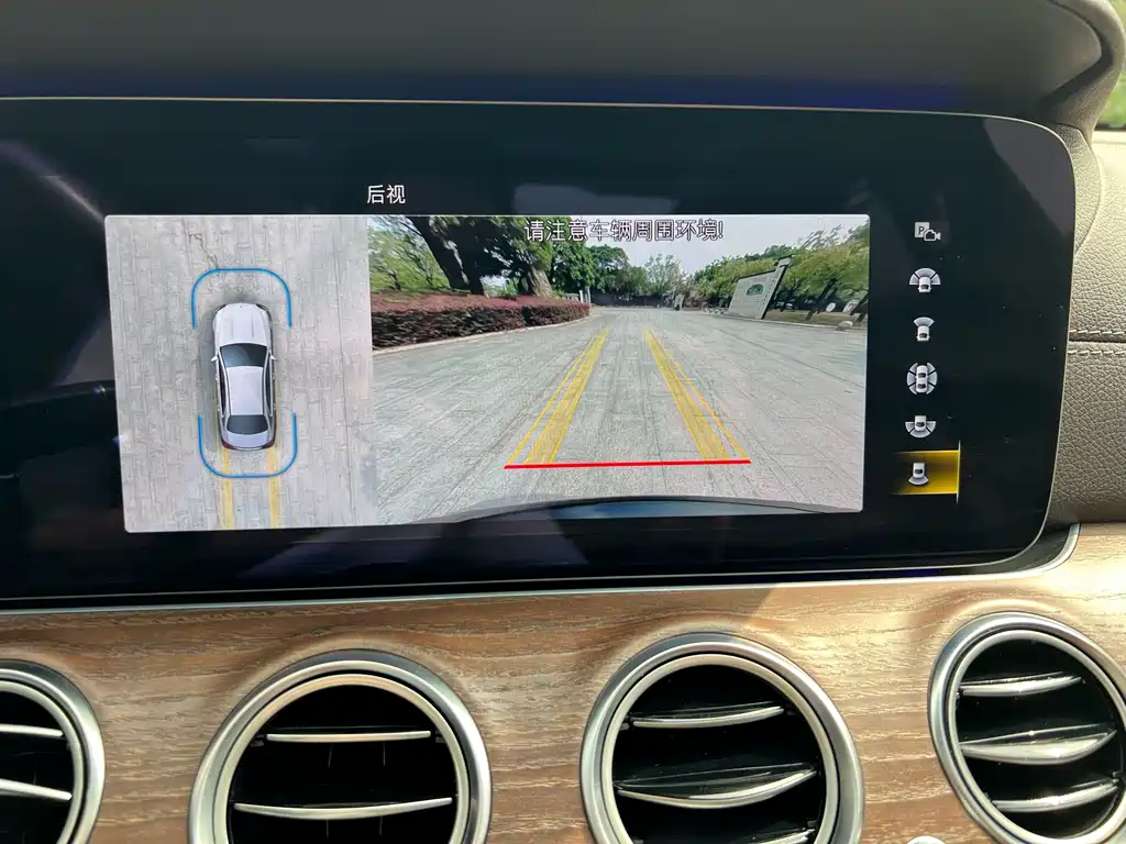 Mercedes-Benz E-Class 2021