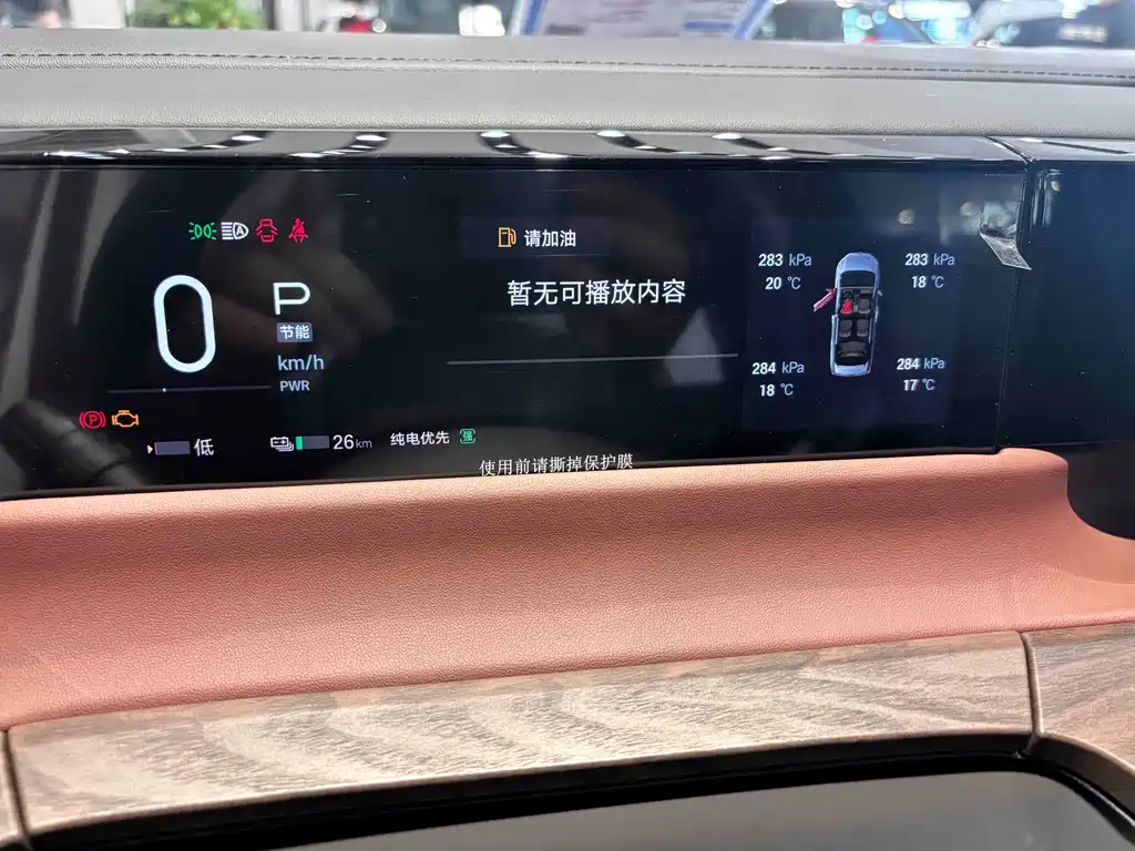 GAC Motor E8 PHEV 2024 — фото 14