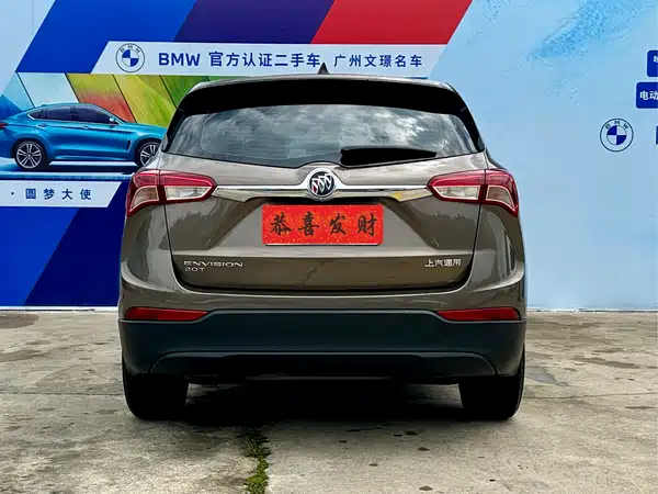 Buick Envision Plus 2019