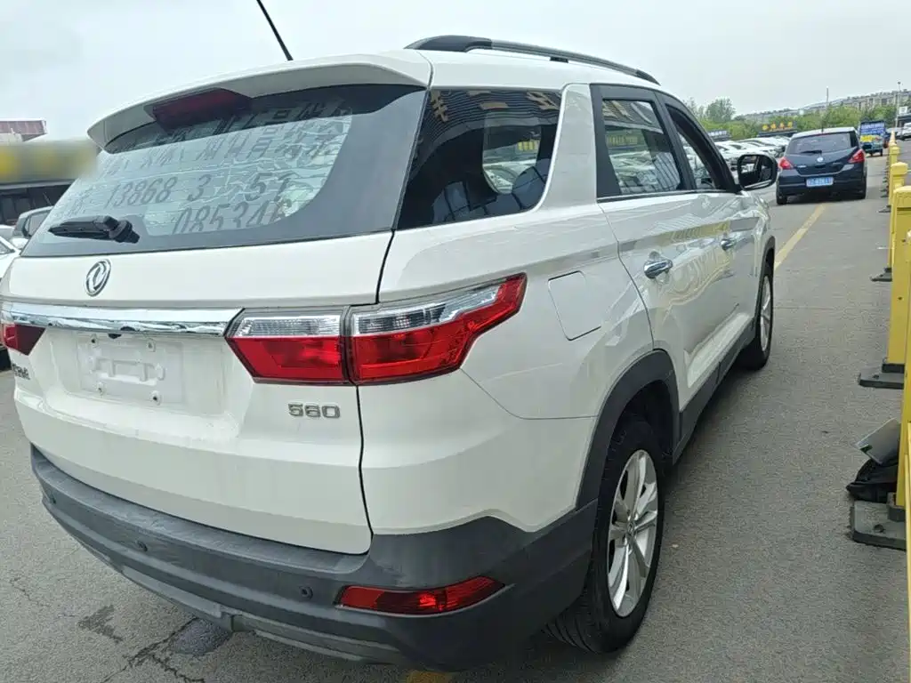 Fengguang S560 2019