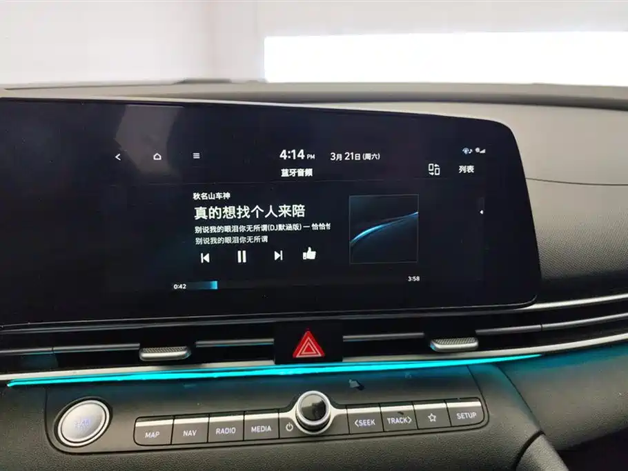 Hyundai Elantra 2023 — фото 13