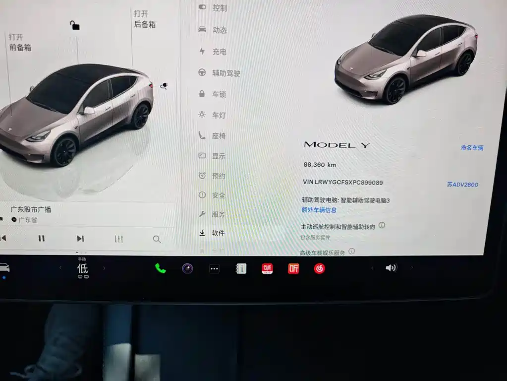 Tesla Model Y 2023 — фото 14