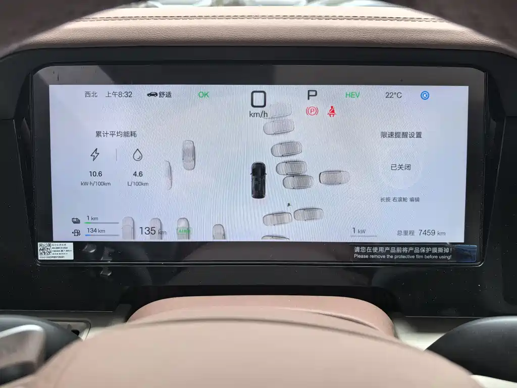 BYD Xia 2025 — фото 10