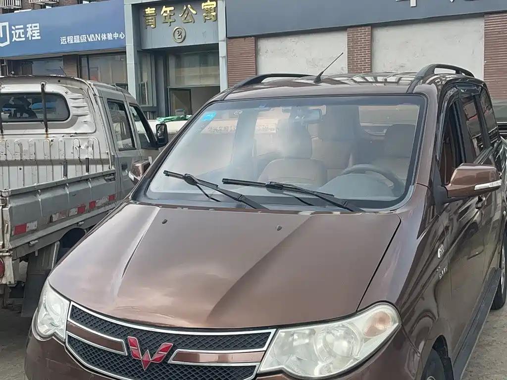 Wuling Hongguang 2014