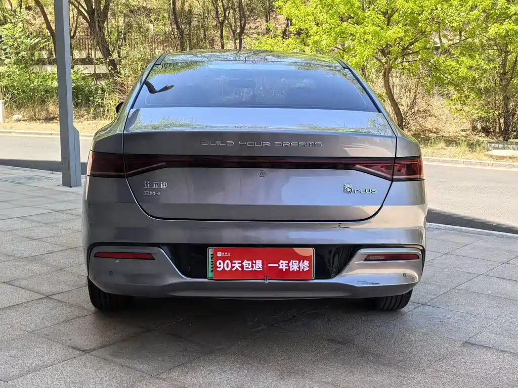 BYD Qin PLUS 2021 — фото 8