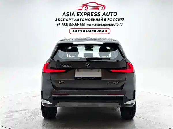 BMW X1 2023