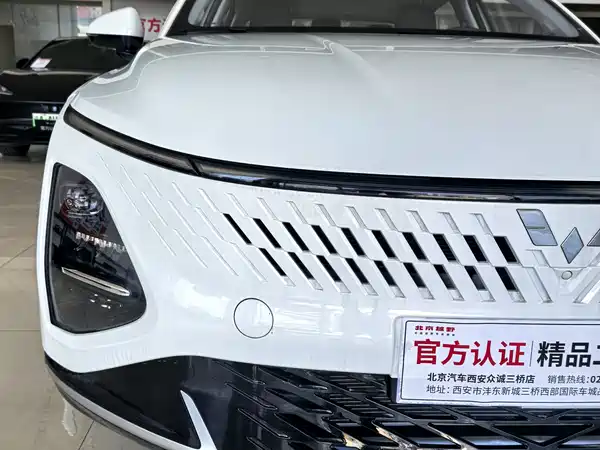 Wuling Starlight 2025