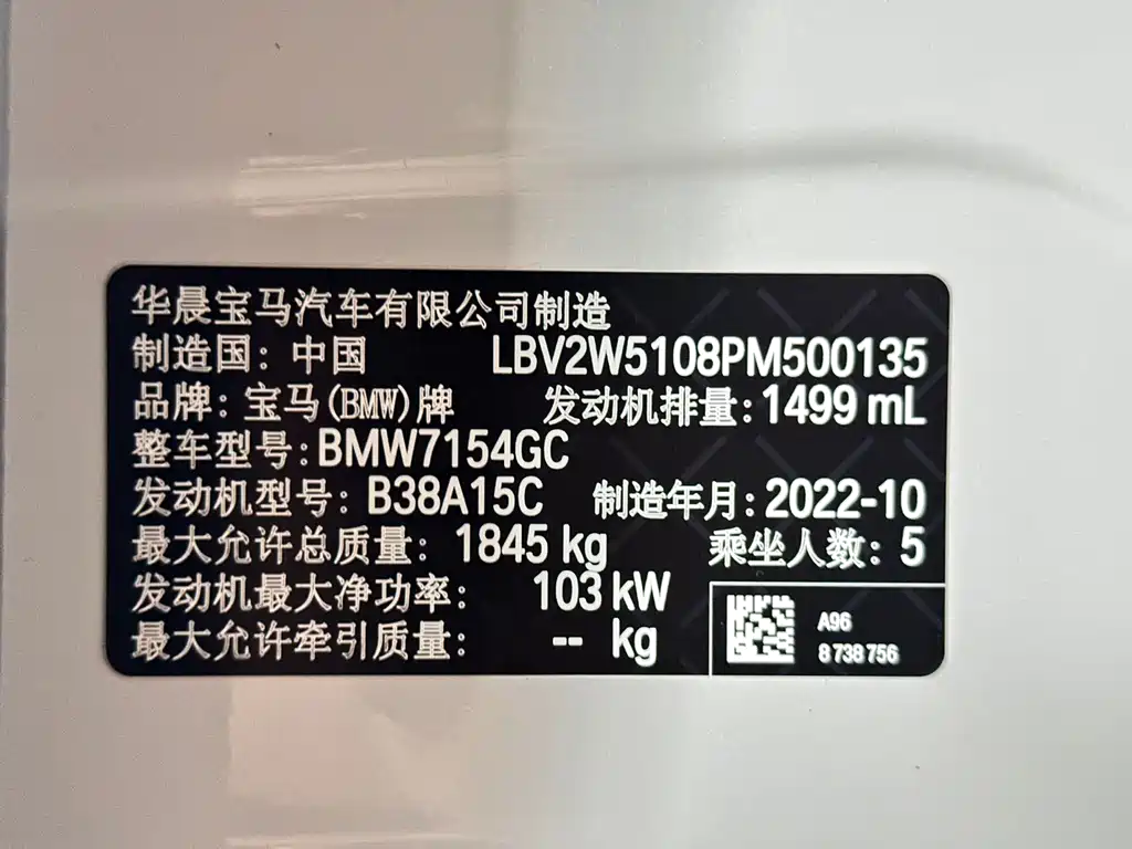 BMW 1 Series 2023 — фото 14