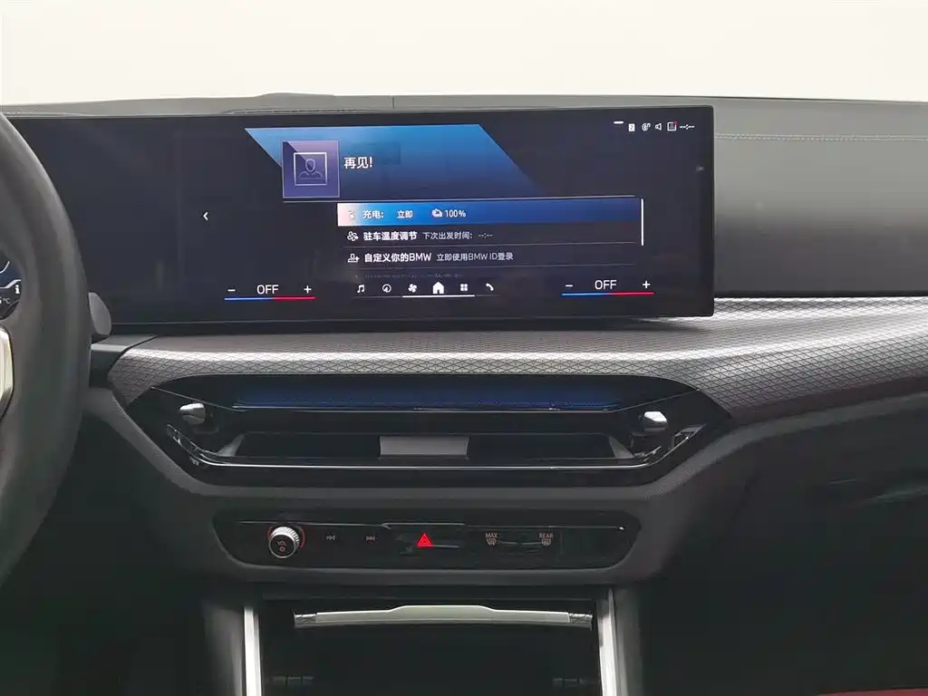 BMW i3 2024 — фото 12