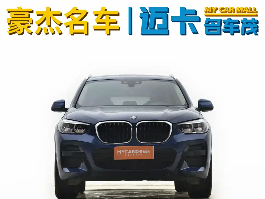 BMW X3 2020