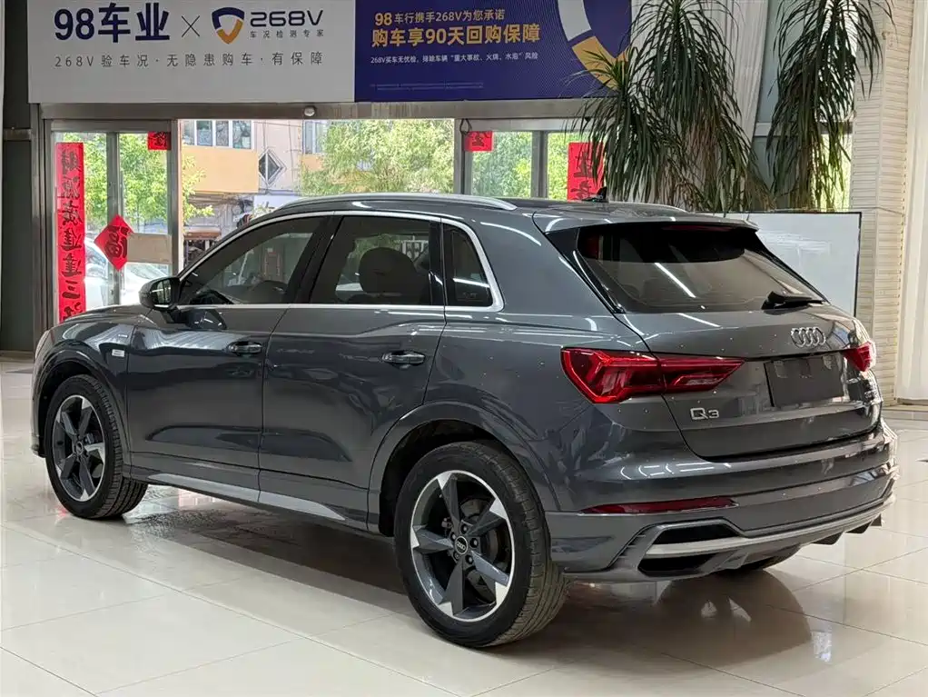 Audi Q3 2023