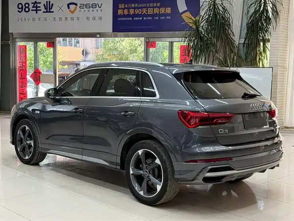 Audi Q3 2023