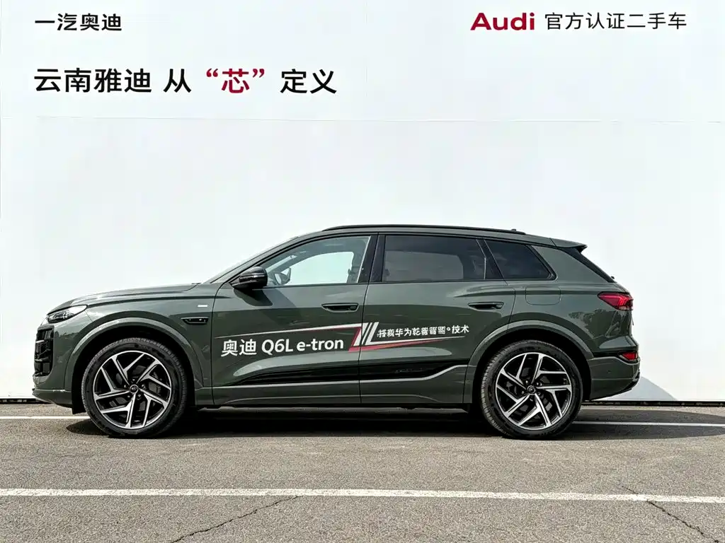 Audi Q6L E-Tron 2025 — фото 2