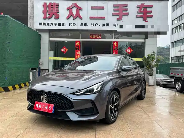 MG5 2021