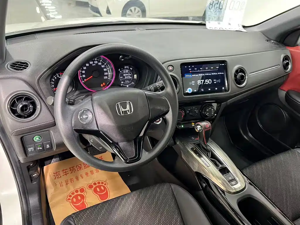 Honda XR-V 2019