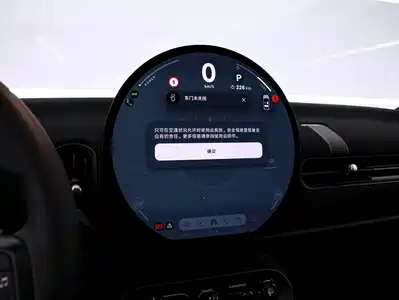 MINI MINI 2026