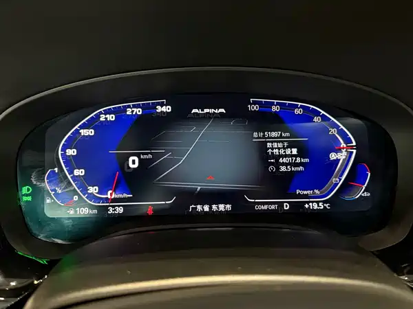 BMW 5 Series 2023