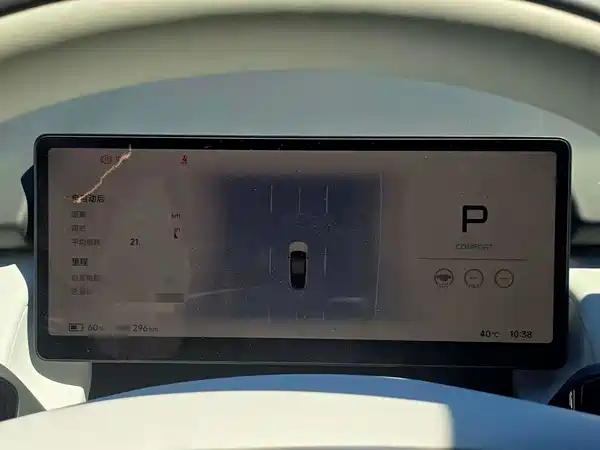 XPeng P7+ 2025