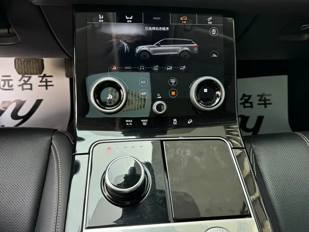 Land Rover Velar 2018 — фото 9