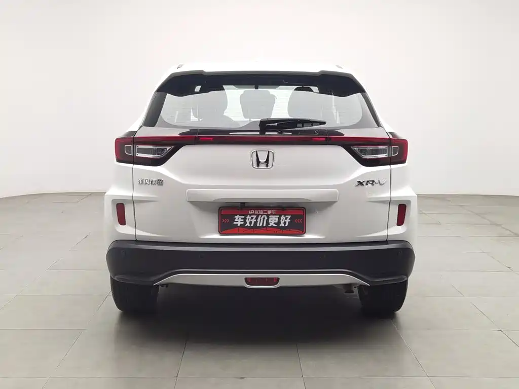 Honda XR-V 2017
