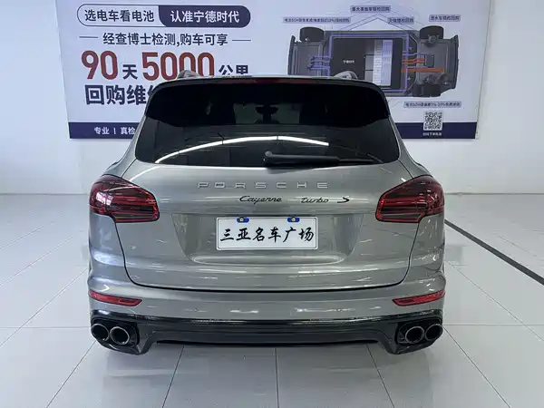 Porsche Cayenne 2017