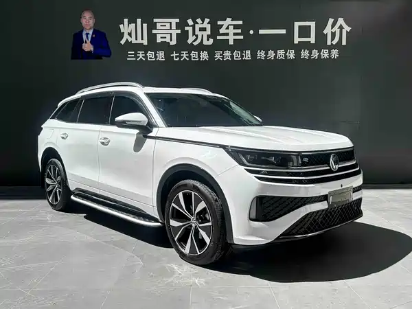Volkswagen Tavendor 2025
