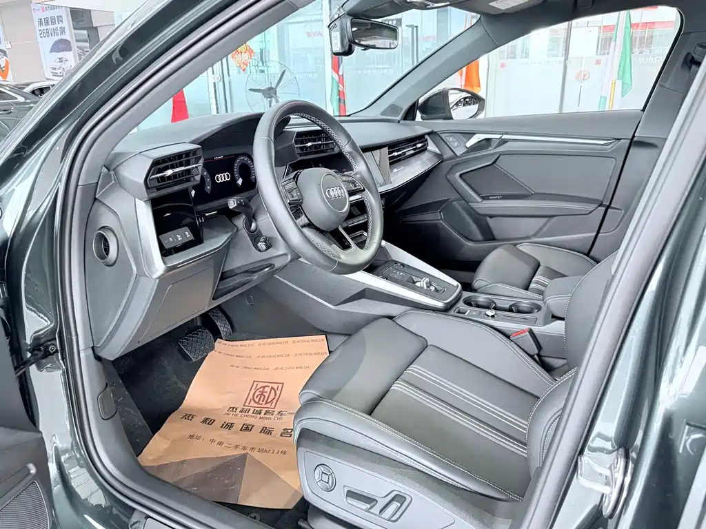 Audi A3 2023