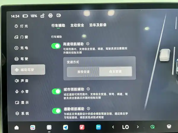 Leapmotor B10 2025