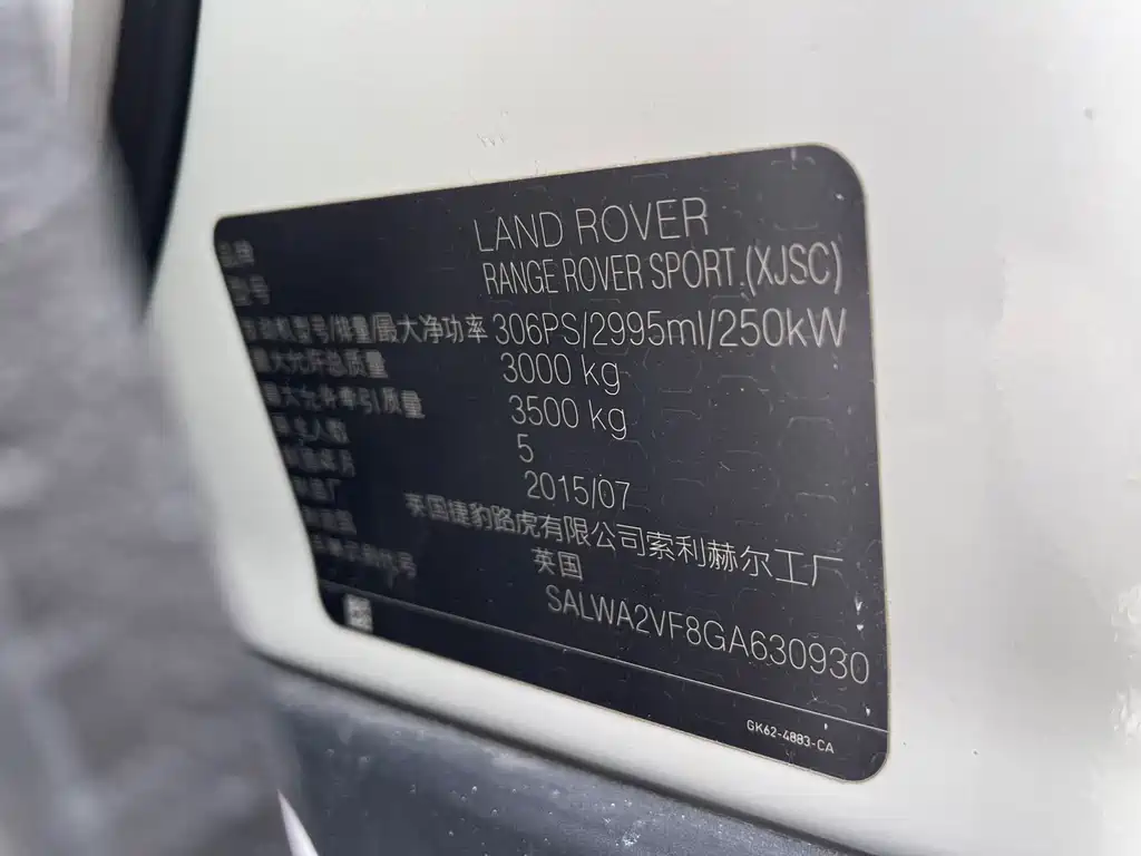 Land Rover Sport 2015 — фото 29