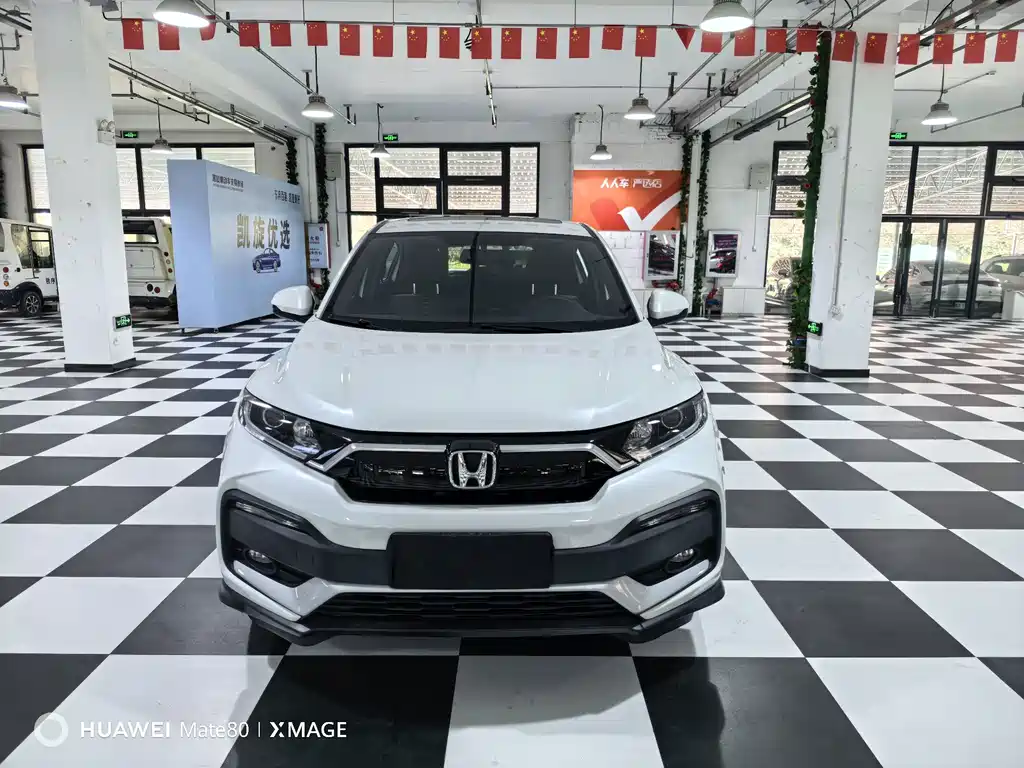 Honda XR-V 2021