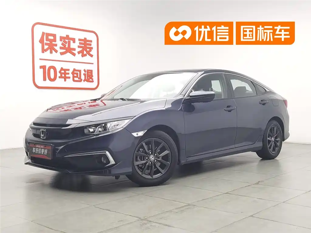 Honda Civic 2020
