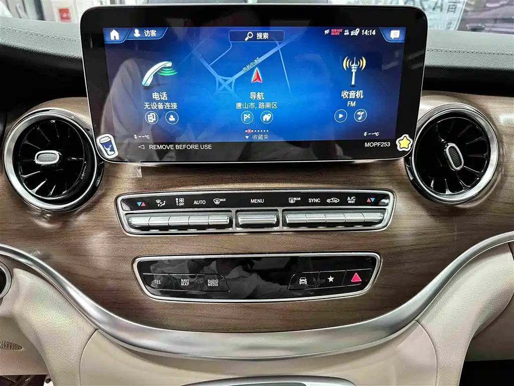 Mercedes-Benz V-Class 2023 — фото 11