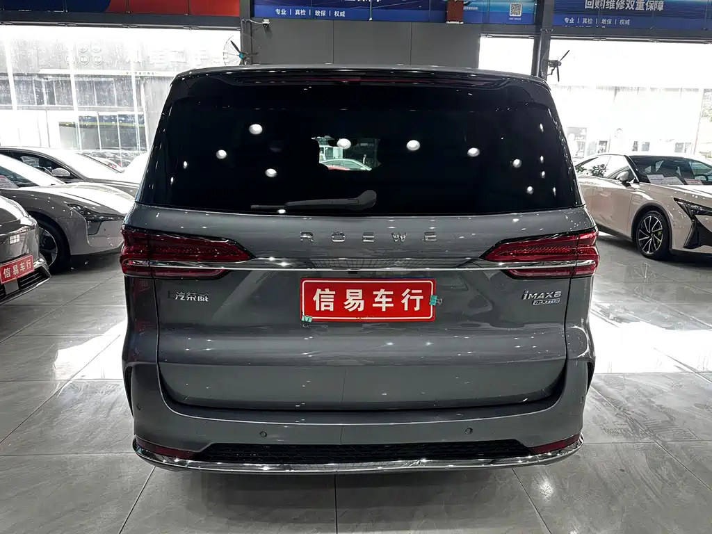 Roewe iMAX8 2023 — фото 20