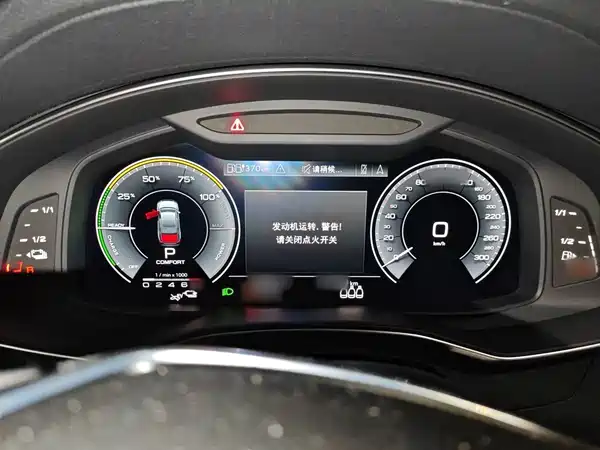 Audi A6L New Energy 2020
