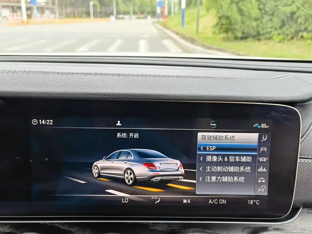 Mercedes-Benz E-Class 2019 — фото 19