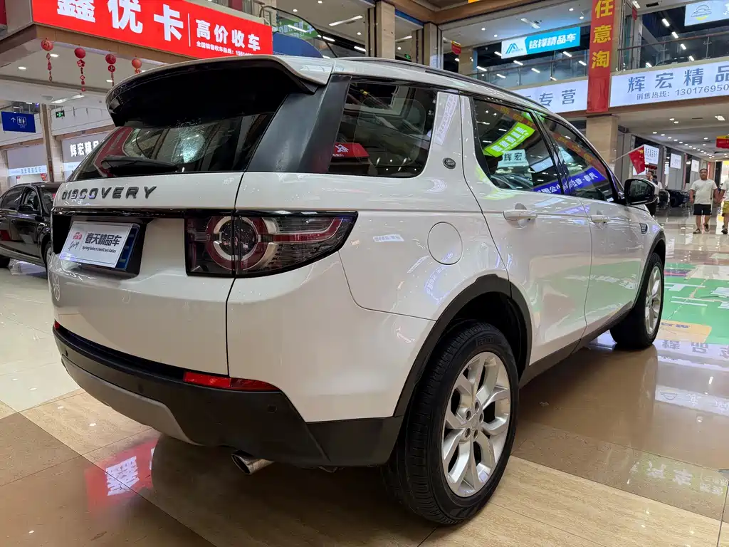 Land Rover Discovery Sport 2016 — фото 8