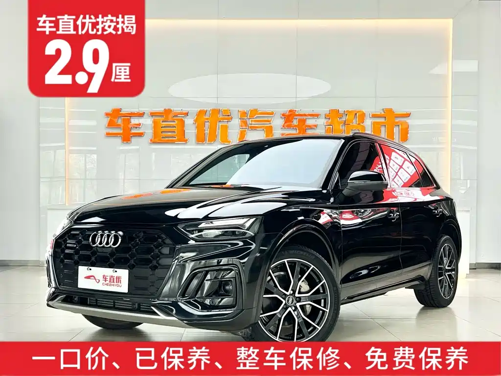 Audi Q5L 2023 — фото 2
