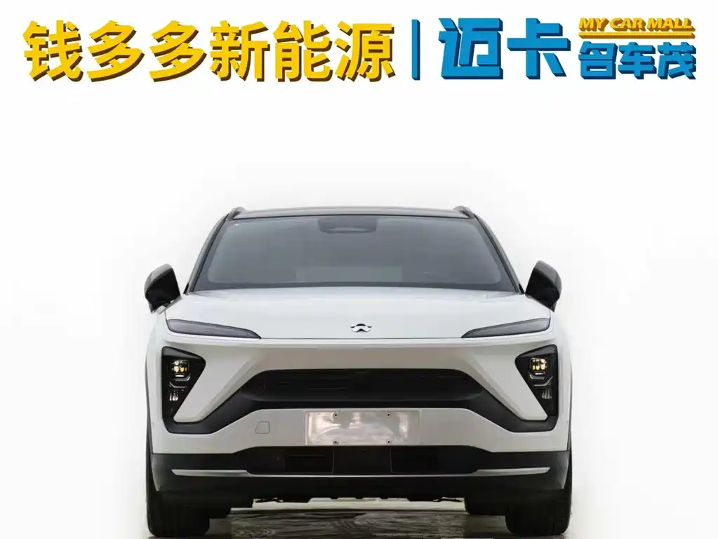 NIO ES6 2020