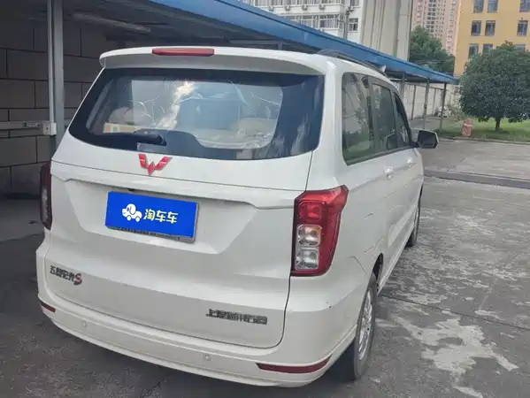 Wuling Hongguang 2020