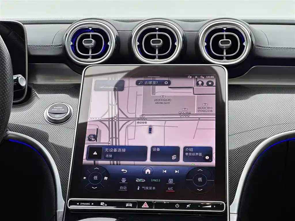 Mercedes-Benz C-Class 2023 — фото 10