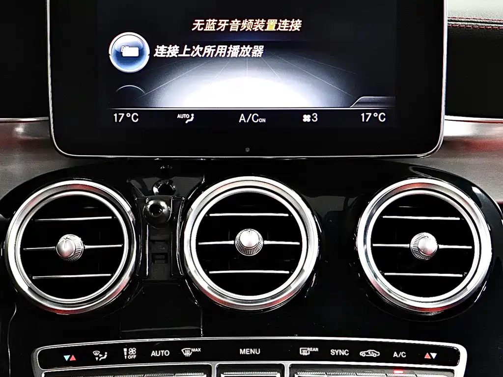 Mercedes-Benz C-Class AMG 2017 — фото 20