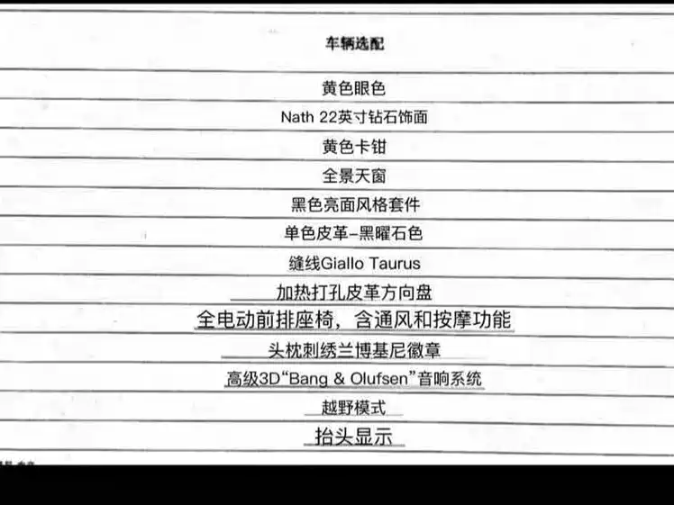 Lamborghini Urus 2022 — фото 7