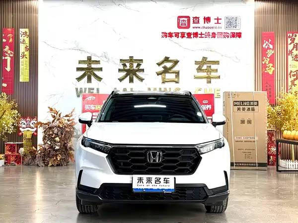 Honda CR-V 2024