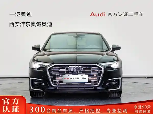 Audi A6L 2026