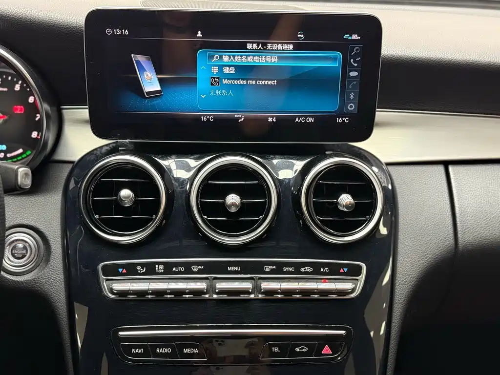 Mercedes-Benz C-Class 2020 — фото 11