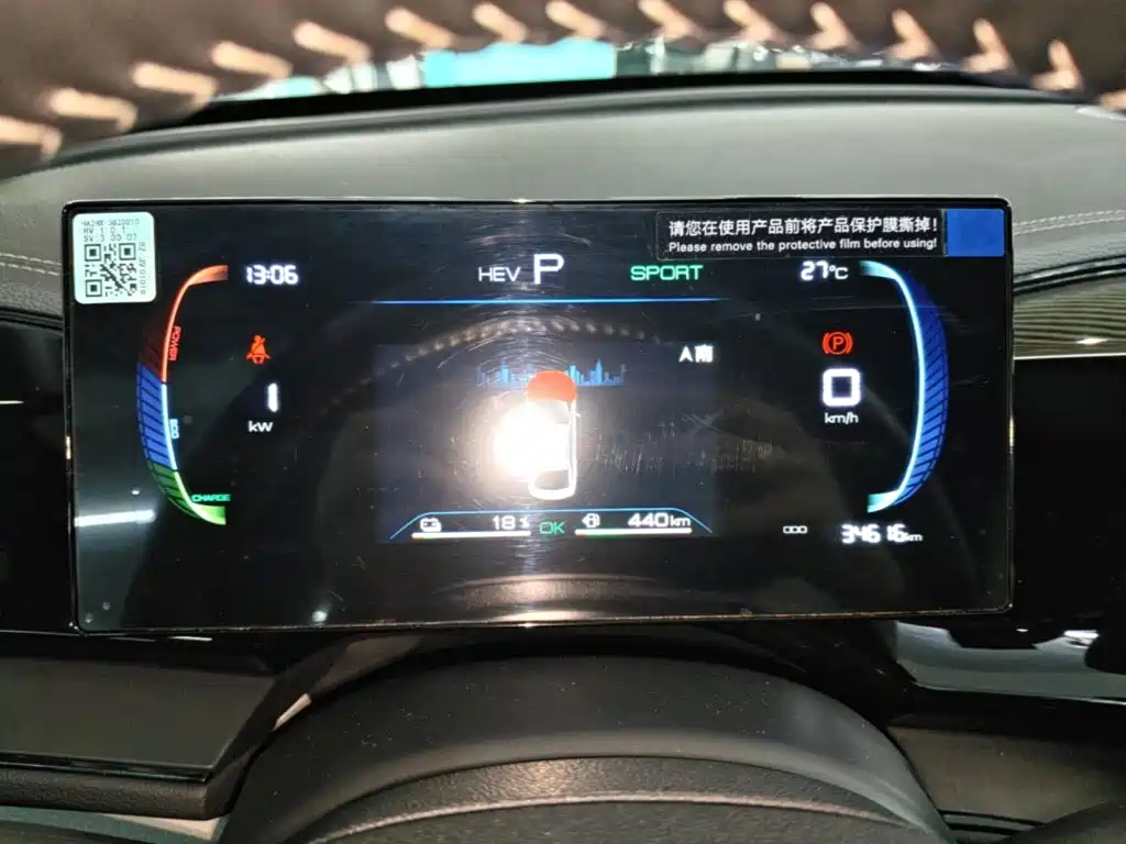 BYD Qin PLUS 2024 — фото 12