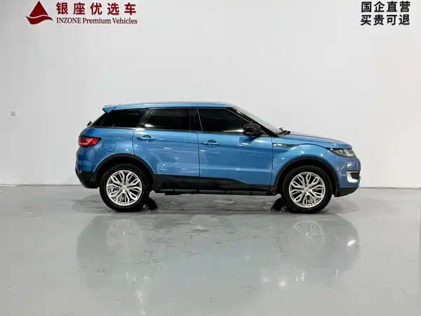 Landwind X7 2015