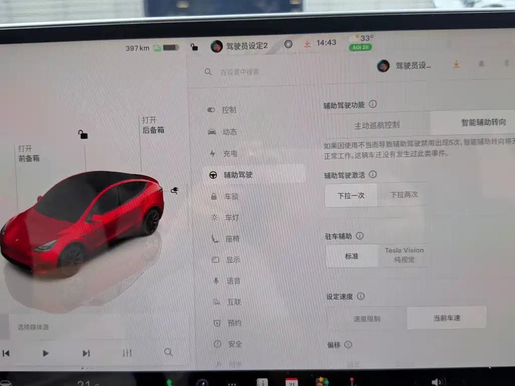 Tesla Model Y 2023 — фото 17