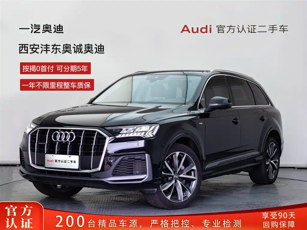 Audi Q7 2020 — фото 1
